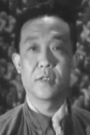 Photo of Kuiying Zhao as San Zhao