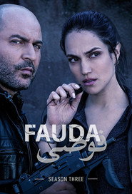 Season 3 poster