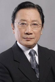Photo of Liu Guanxiong as 潘兆君