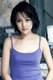 Photo of Chikako Kobayashi as Mitsuko Tachibana