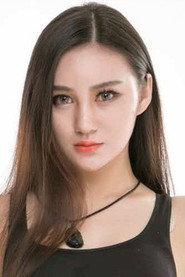 Photo of Shuxian Zheng