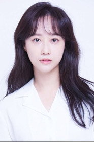 Photo of Yoon Jae-in as Eun-hye