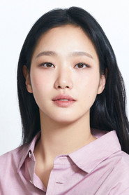 Photo of Kim Go-eun as Mo Eun