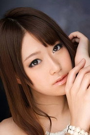 Photo of Ai Asakura
