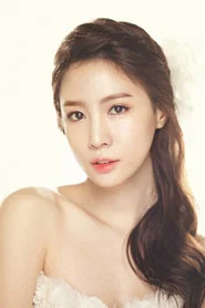 Photo of Jin Ah Reum