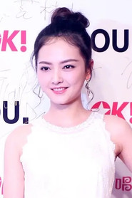 Photo of Wen Qi as Xu Saiyan