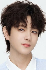 Photo of Lyu Sitong as Cheng Yichen