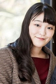 Photo of Mako Komuro as Self - Then Princess Mako of Akishino Until 2021