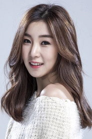 Photo of Jeon Cho-bin as Hyeon-ah