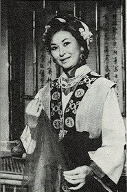Photo of Miao Ping-Wo