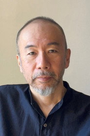Photo of Shinya Tsukamoto as Masuoka