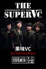Photo of 果味VC乐队