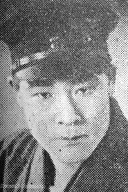Photo of Yasurō Shiga as Kōhei