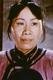 Photo of Yun Tan as Xingen's wife
