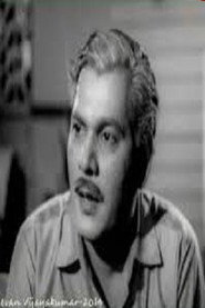 Photo of Kottayam Chellappan as Advocate Peshkar