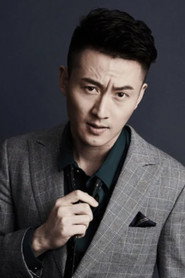 Photo of Lu Guandong as 赵应