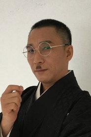 Photo of Cheng Cheng as Professor Yi