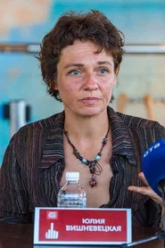 Photo of Yuliya Vishnevetskaya as Taube