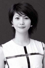 Photo of Rii Ishihara