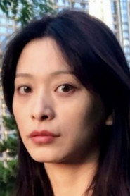 Photo of Ding Shaoyi as 二嫂