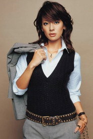 Photo of Ryoko Tanami as Ayami