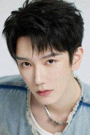 Photo of Jin Xuanyu as Si Yan