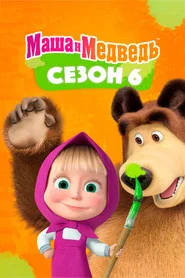Season 6 poster