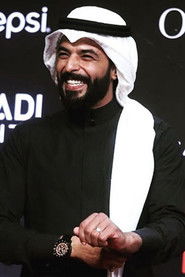 Abdulrahman Al-Yamani