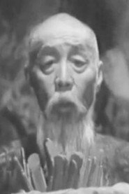 Photo of Shi-He Chen as Ba-Bei Ma