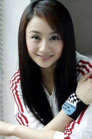Photo of Cao Ying as 尤彩凤