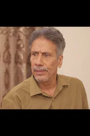 Photo of محمد الحبيشي