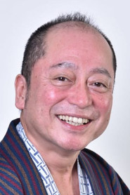 Photo of Suekichi