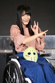 Photo of Tomoka Igari as Tsuji Fumika