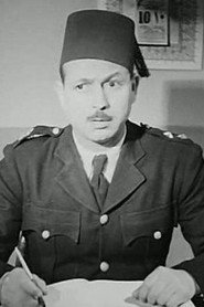 Photo of Rashad Hamed as الظابط