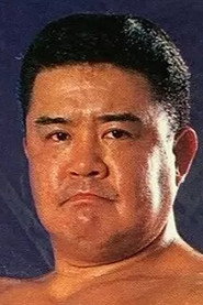 Photo of Junji Hirata as Super Strong Machine