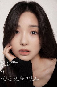 Photo of Lim Han-I as Young-won