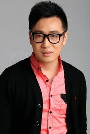 Photo of Qin Hanlei