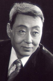 Photo of Fu Runsheng as Master Taiyi (voice)