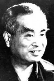 Photo of Liang Yuru as Haocheng Luo