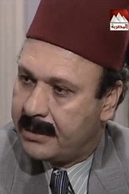 Photo of أحمد الشريف