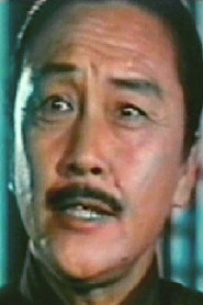 Photo of Yu Sung-Chao as Wu Chang Sang
