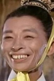 Photo of Chan Ching-Po as Emperor's courtier