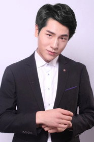 Photo of Li Sanshuai as Mo Hua
