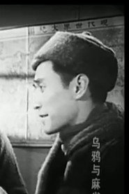 Photo of Tian Guangcai