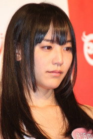 Photo of Yuri Hamada
