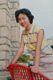 Photo of Ying Han