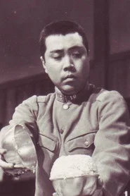 Photo of Kanbi Fujiyama