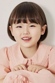 Photo of Kim Se-ah as Yun-ji