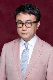 Photo of Koki Mitani