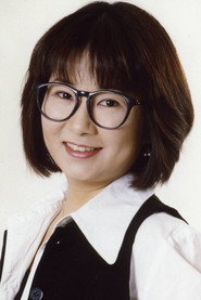 Photo of Yuko Saito as Teruko Suma